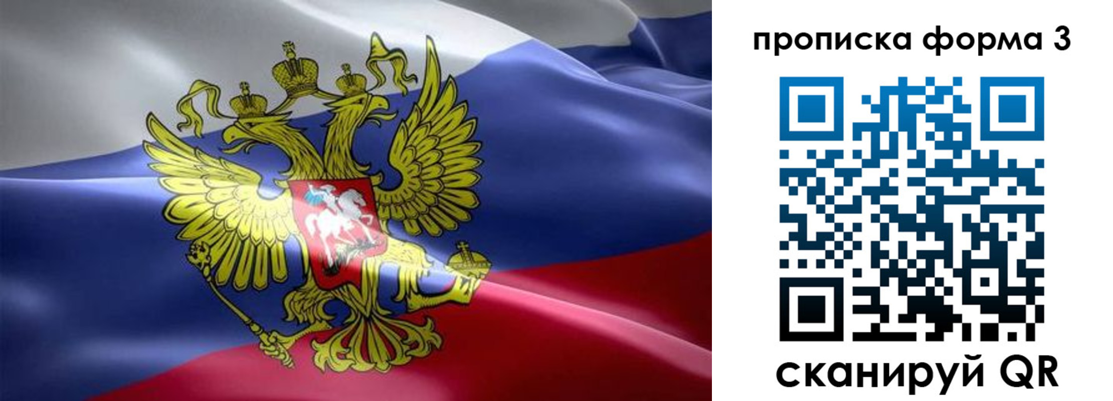 прописка паспорт в Нефтекумске